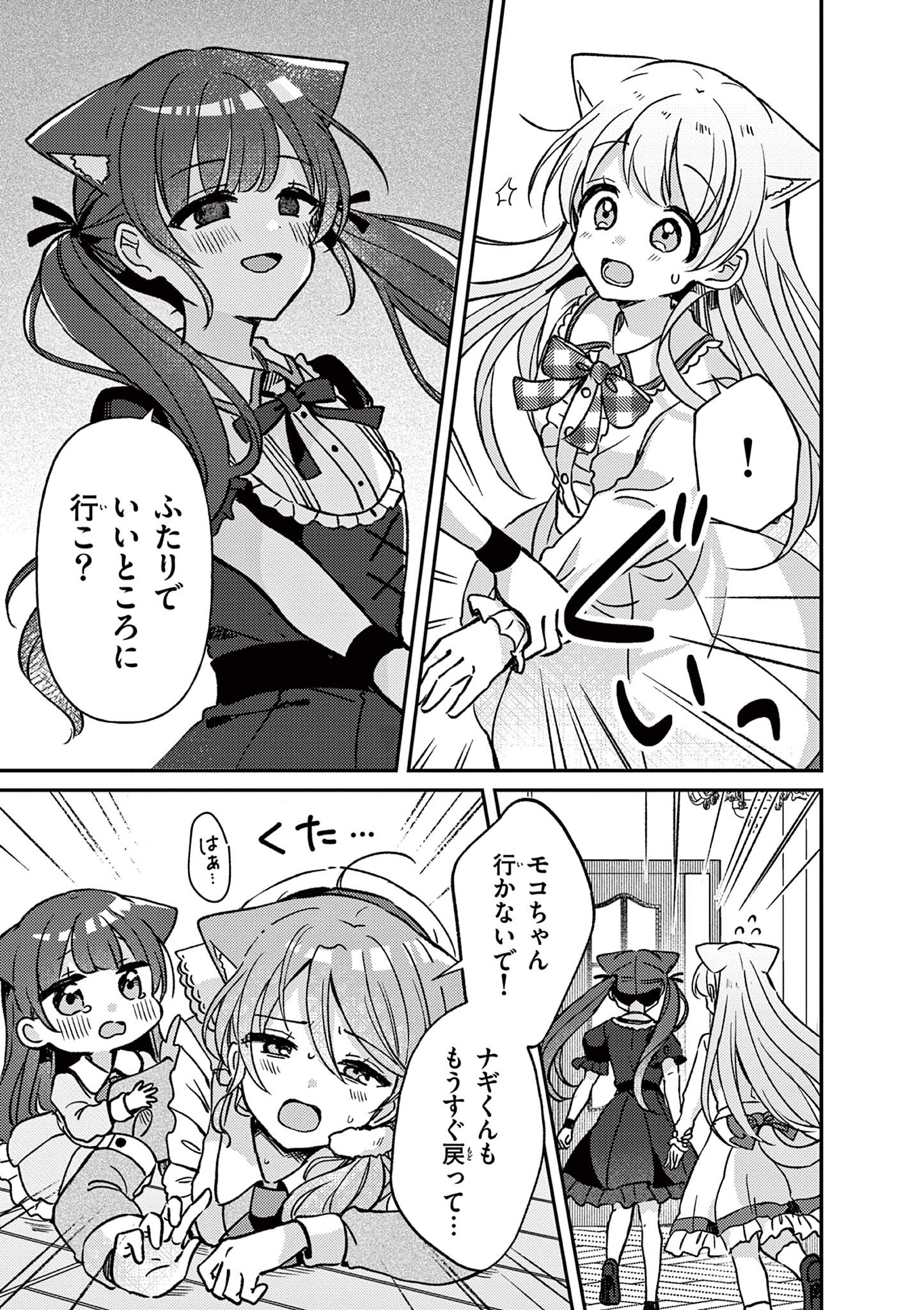 P25
