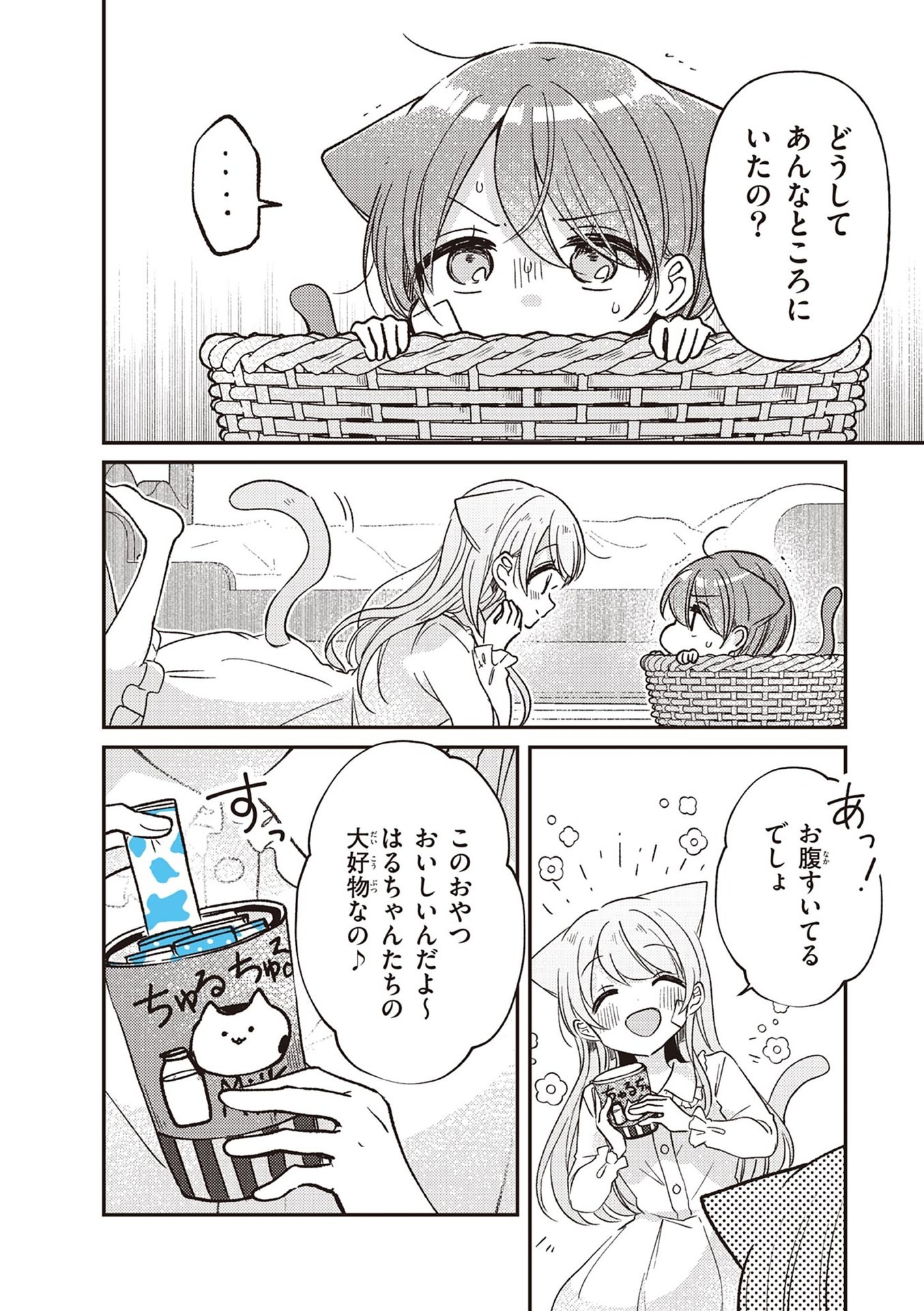 P14