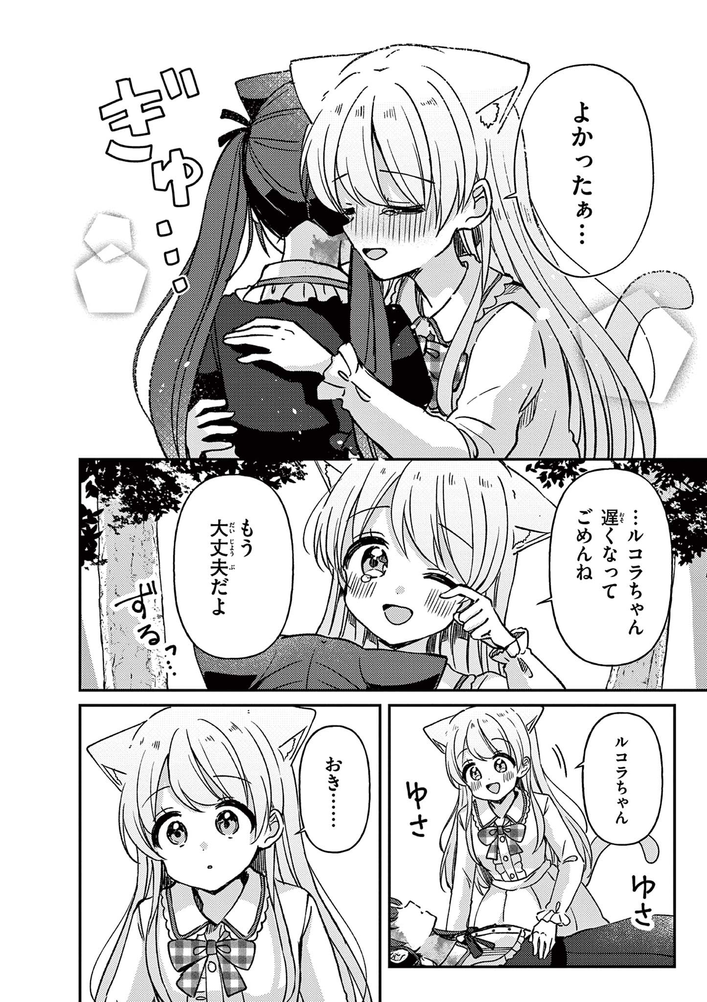 P20