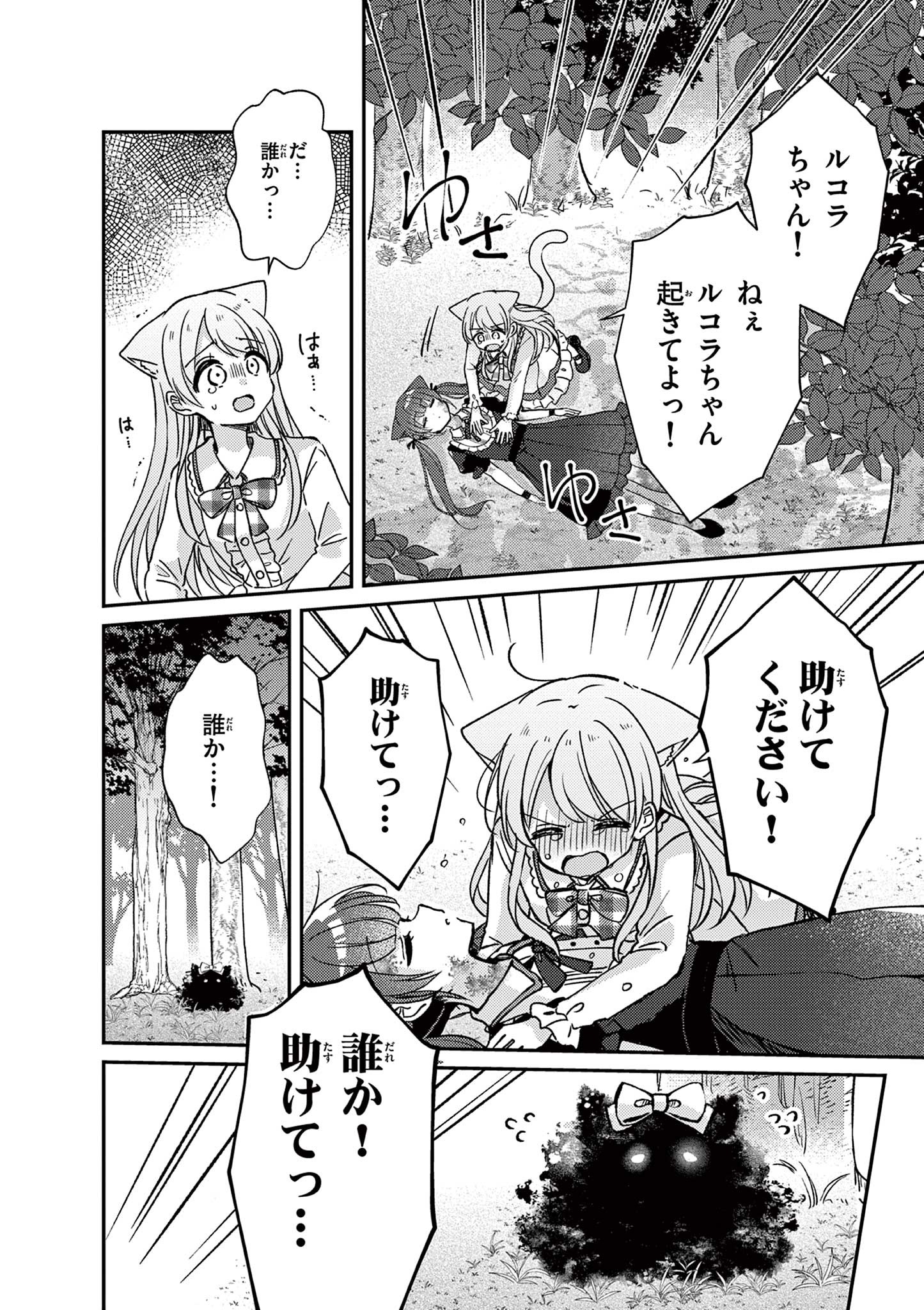P22