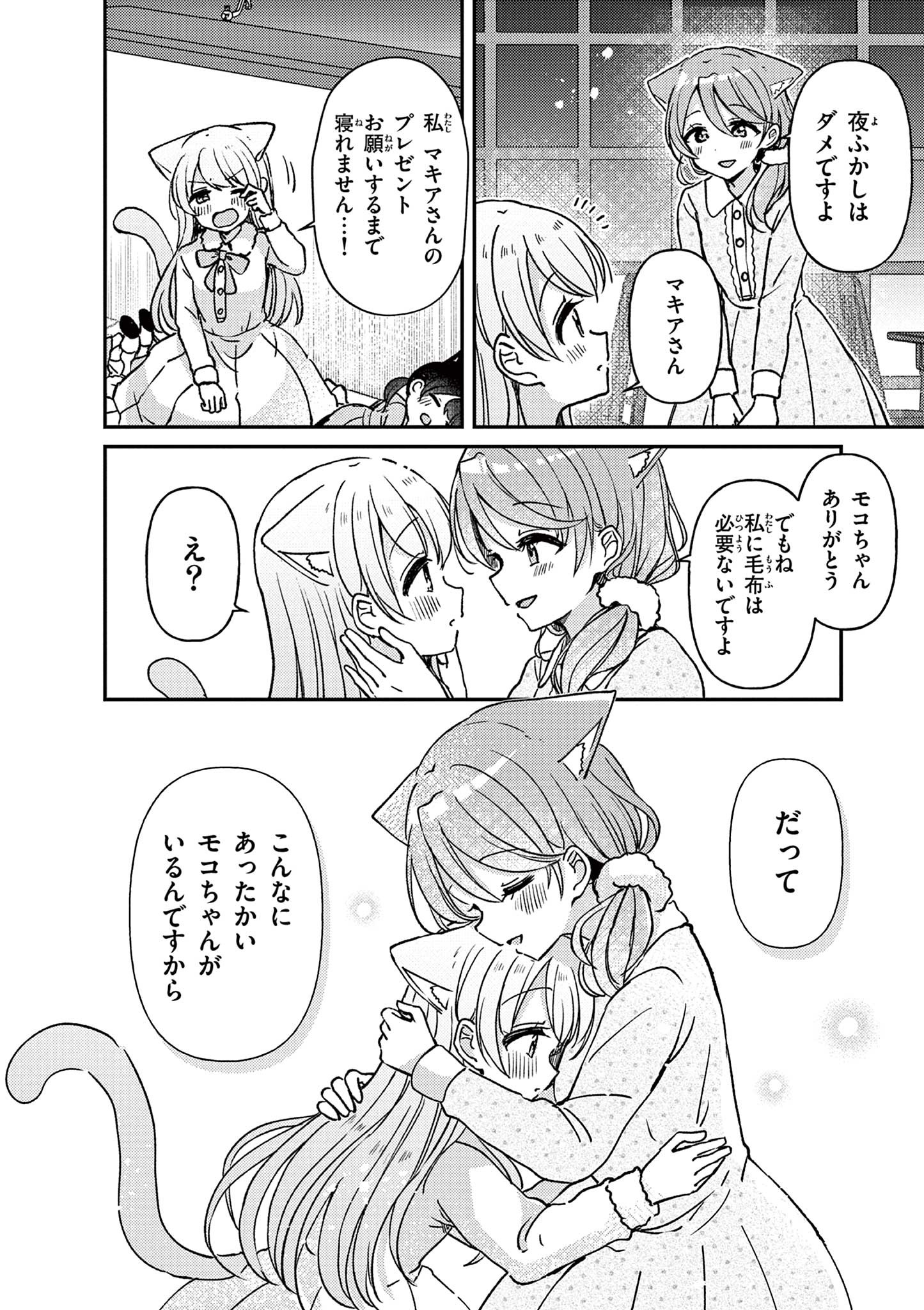 P38