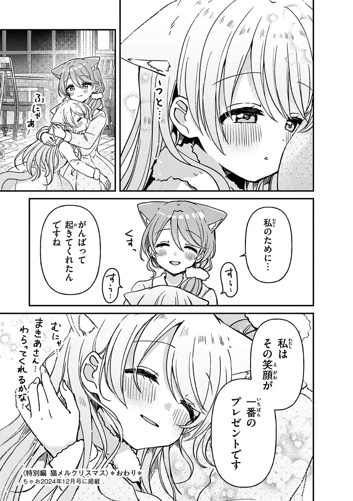 P39