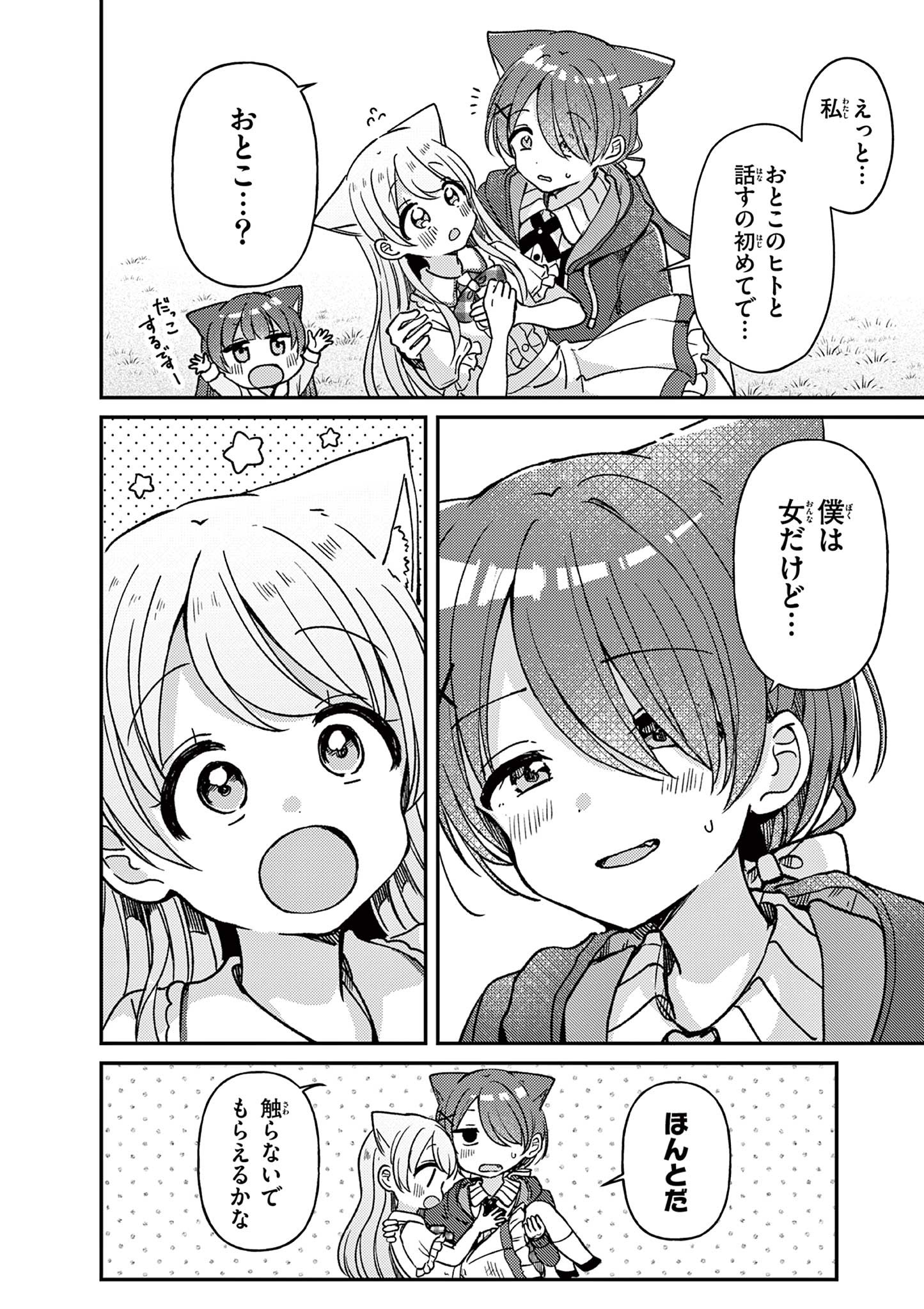 P26