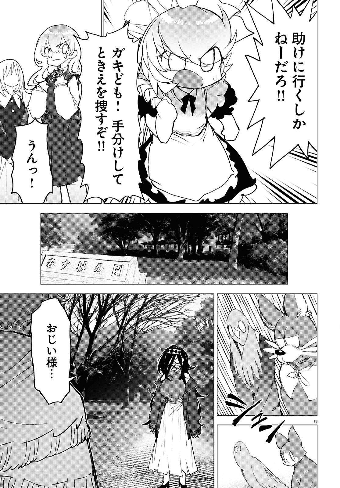 P13