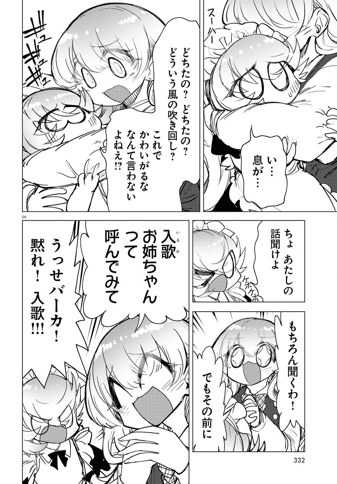 P4