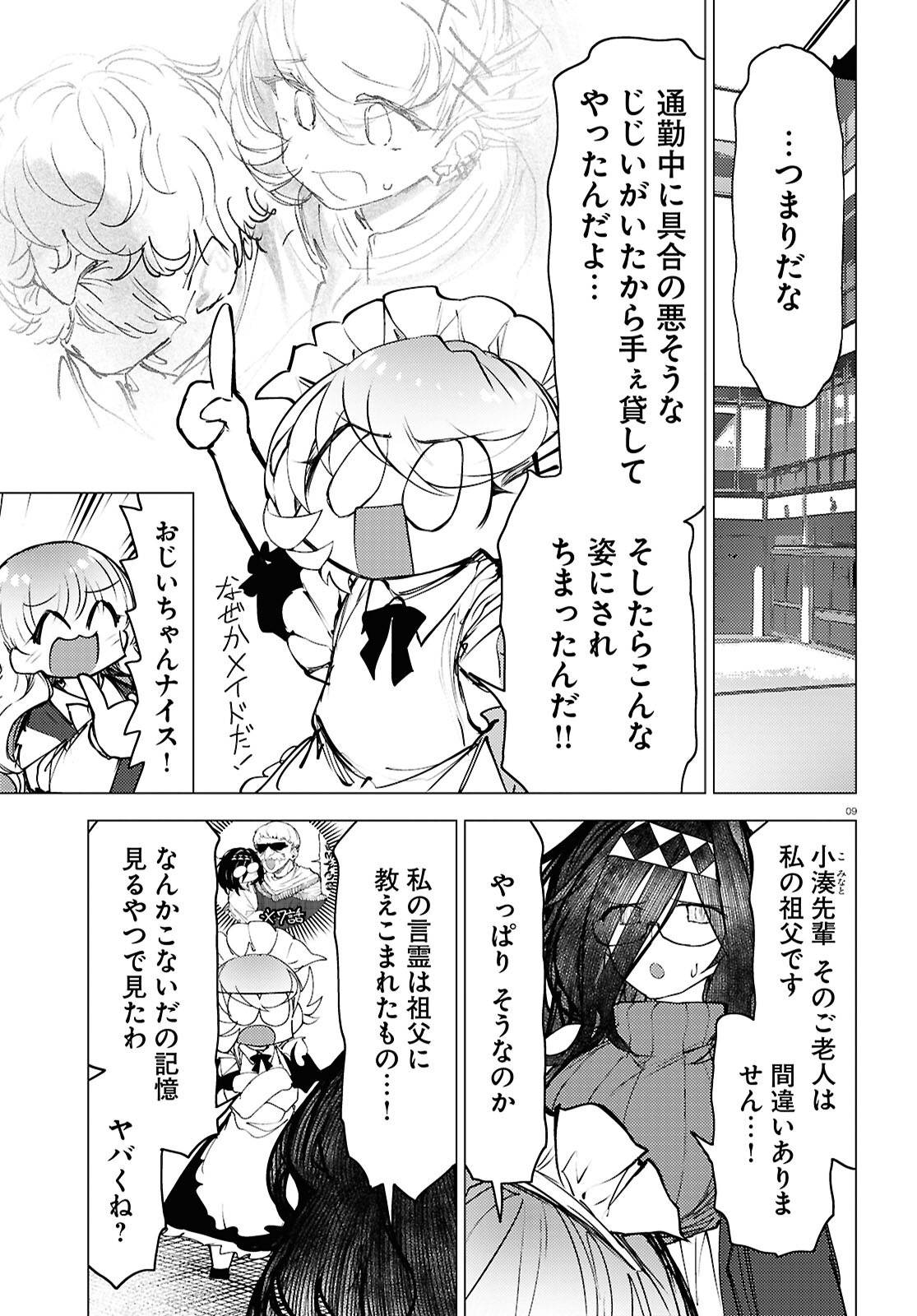 P9