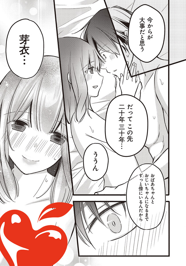 P17