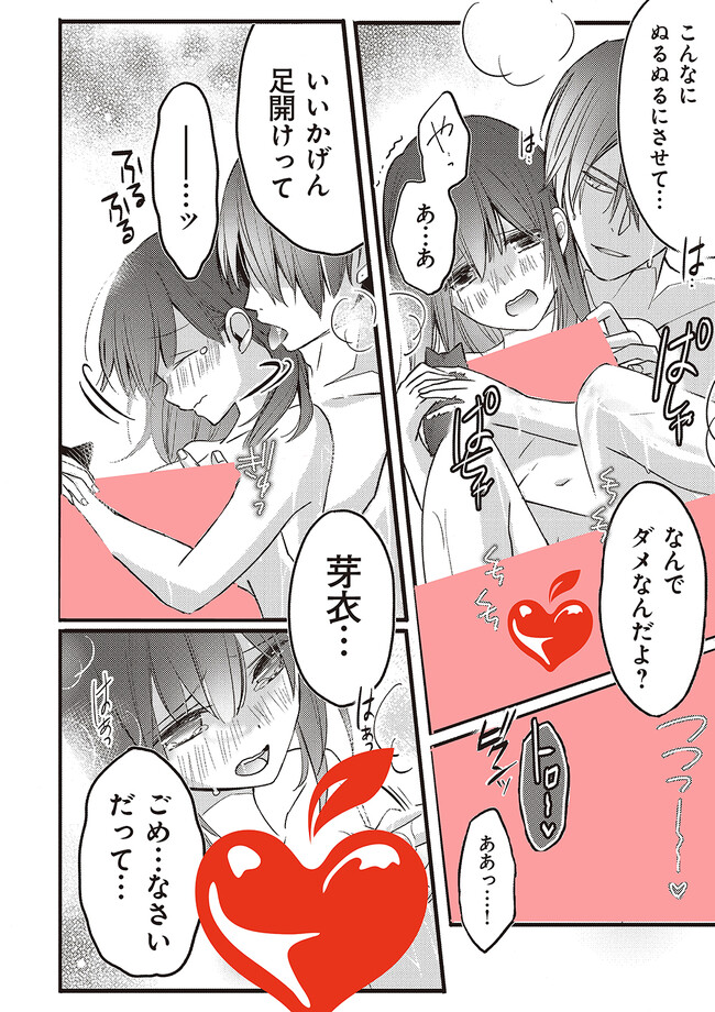 P18
