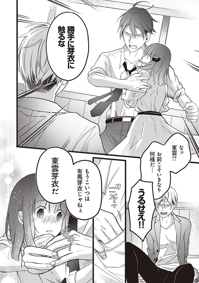 P20