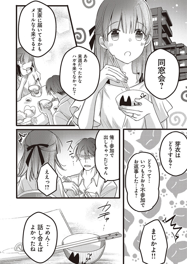 P4