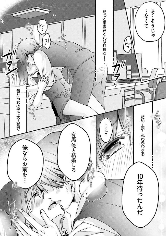 P14