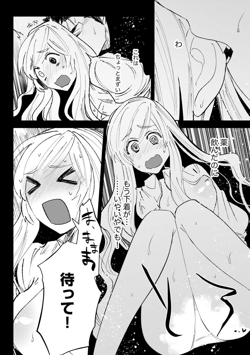 P20
