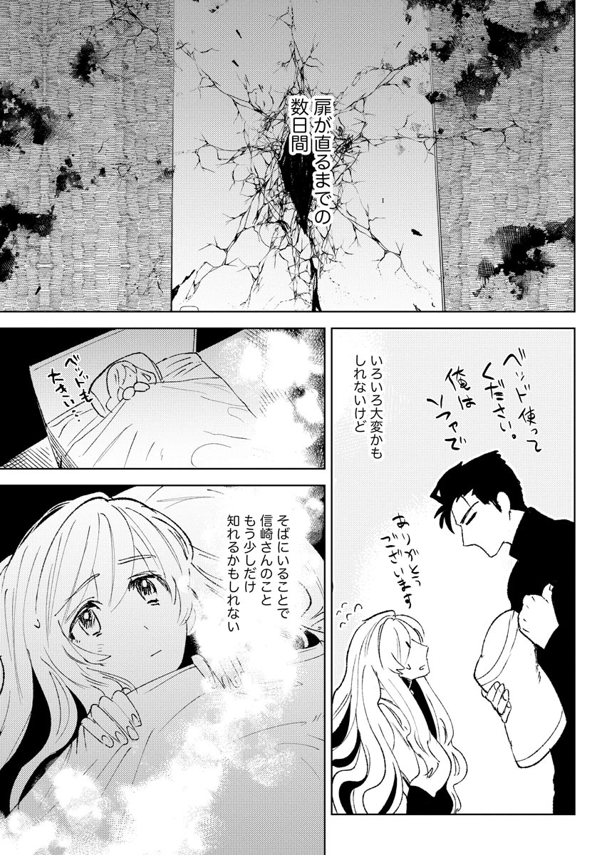 P23
