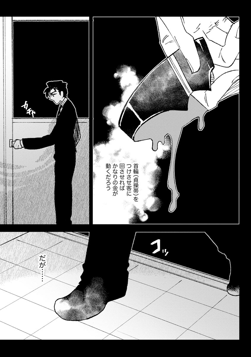 P21