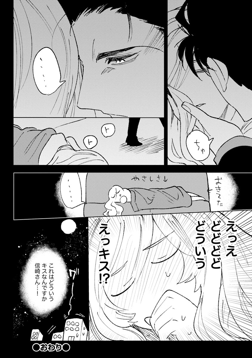 P24