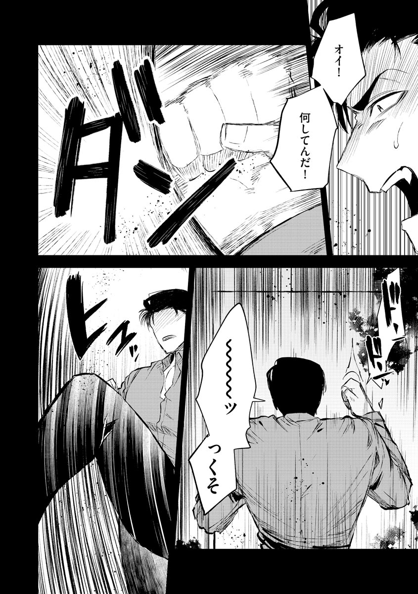 P14