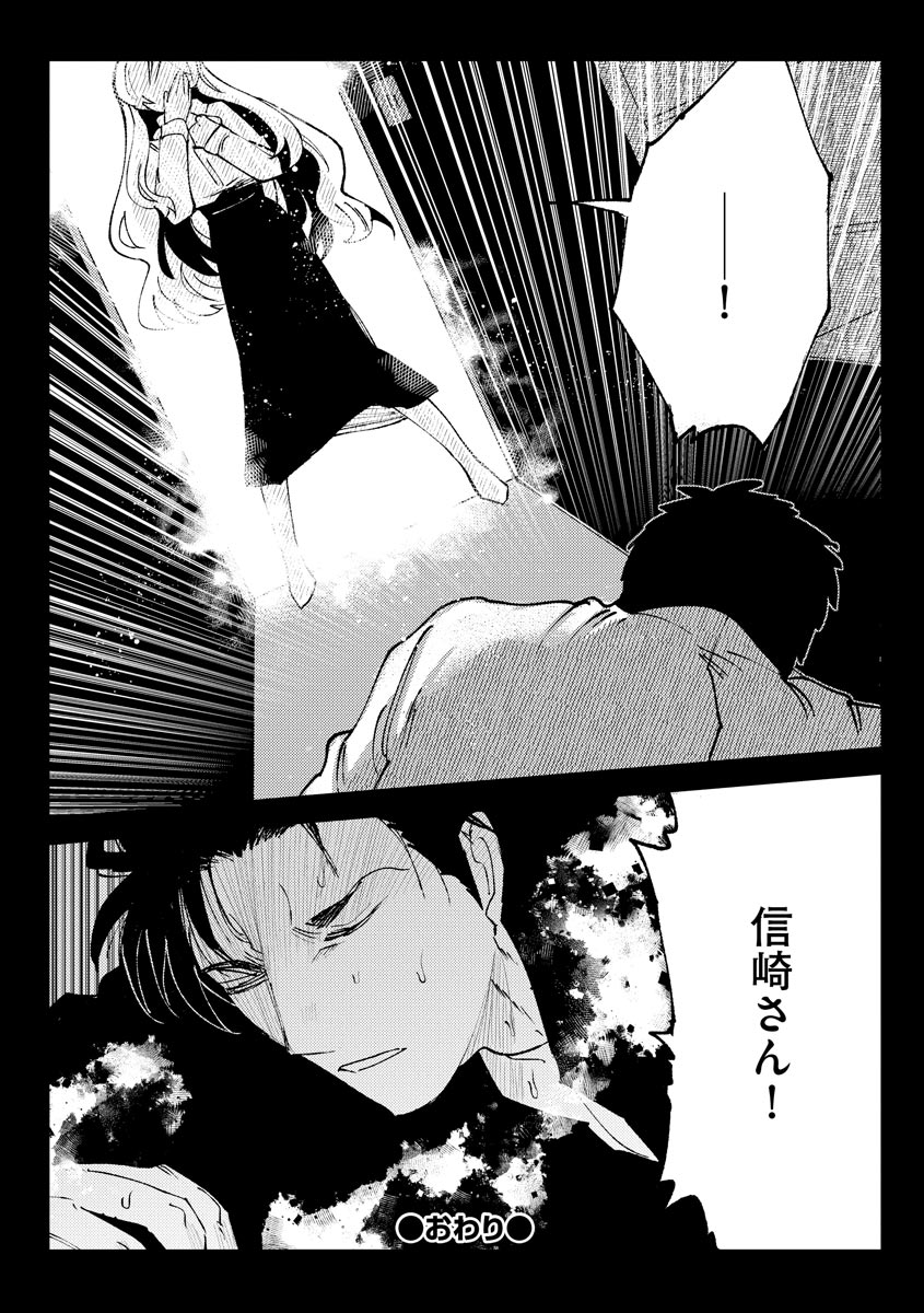 P24