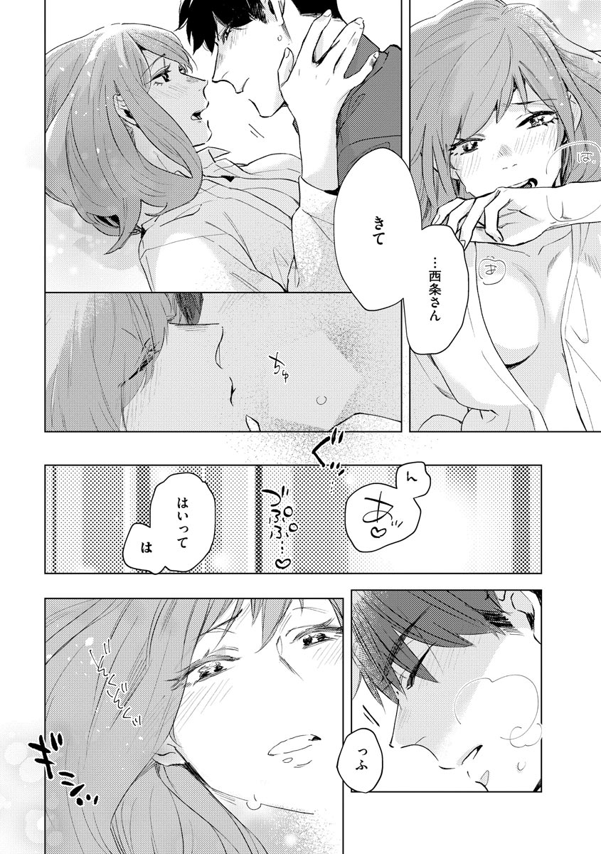 P28