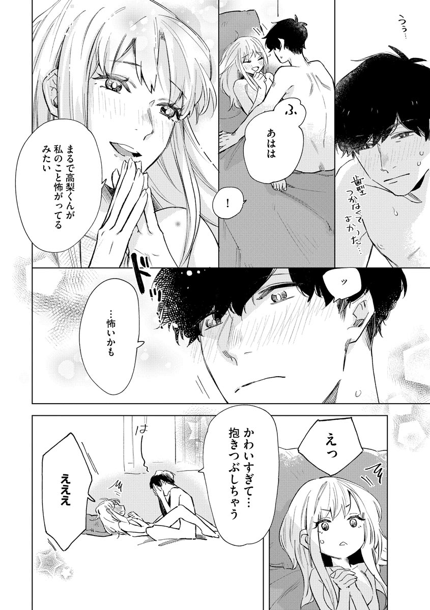 P32