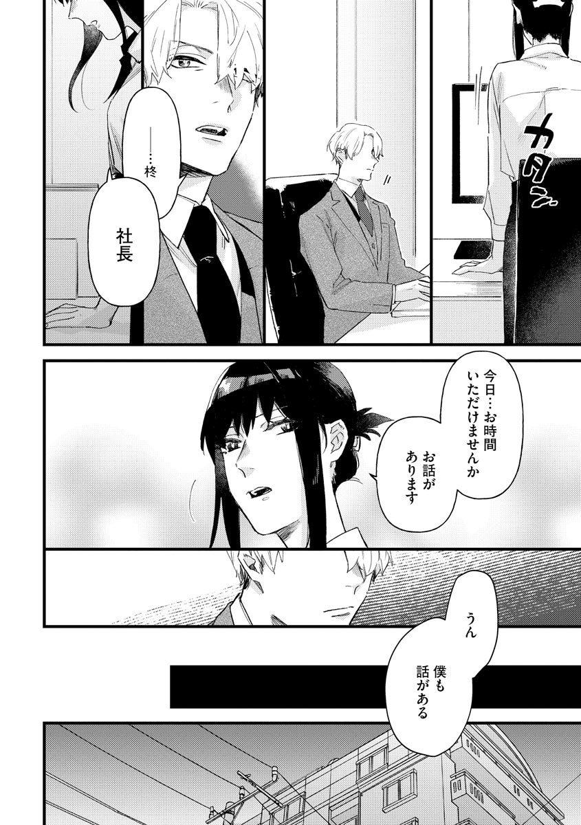 P27