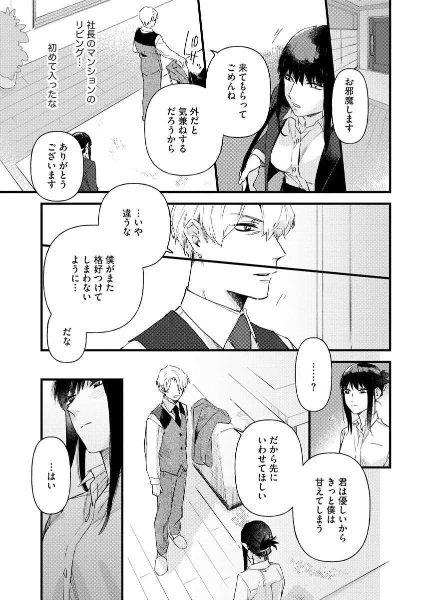 P28