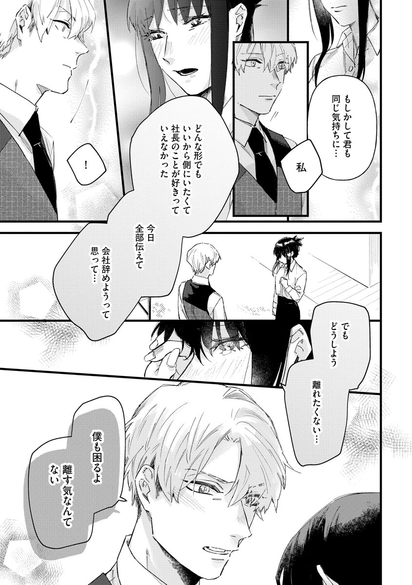 P32
