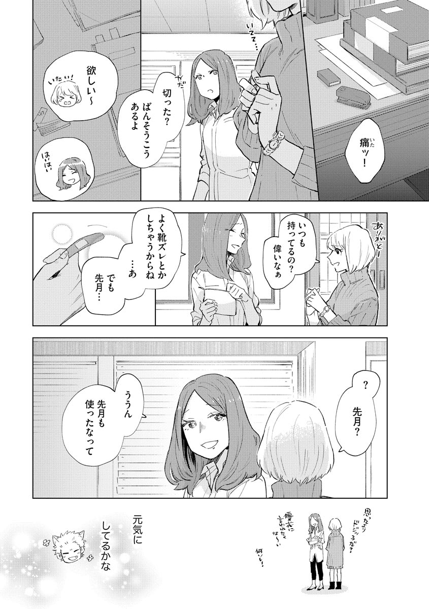 P12