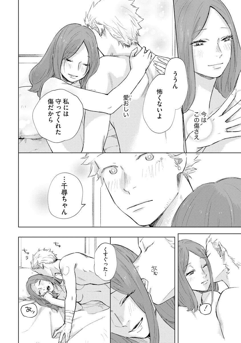 P26
