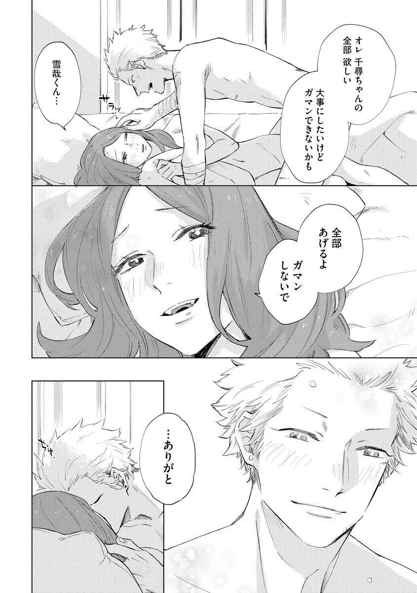 P28