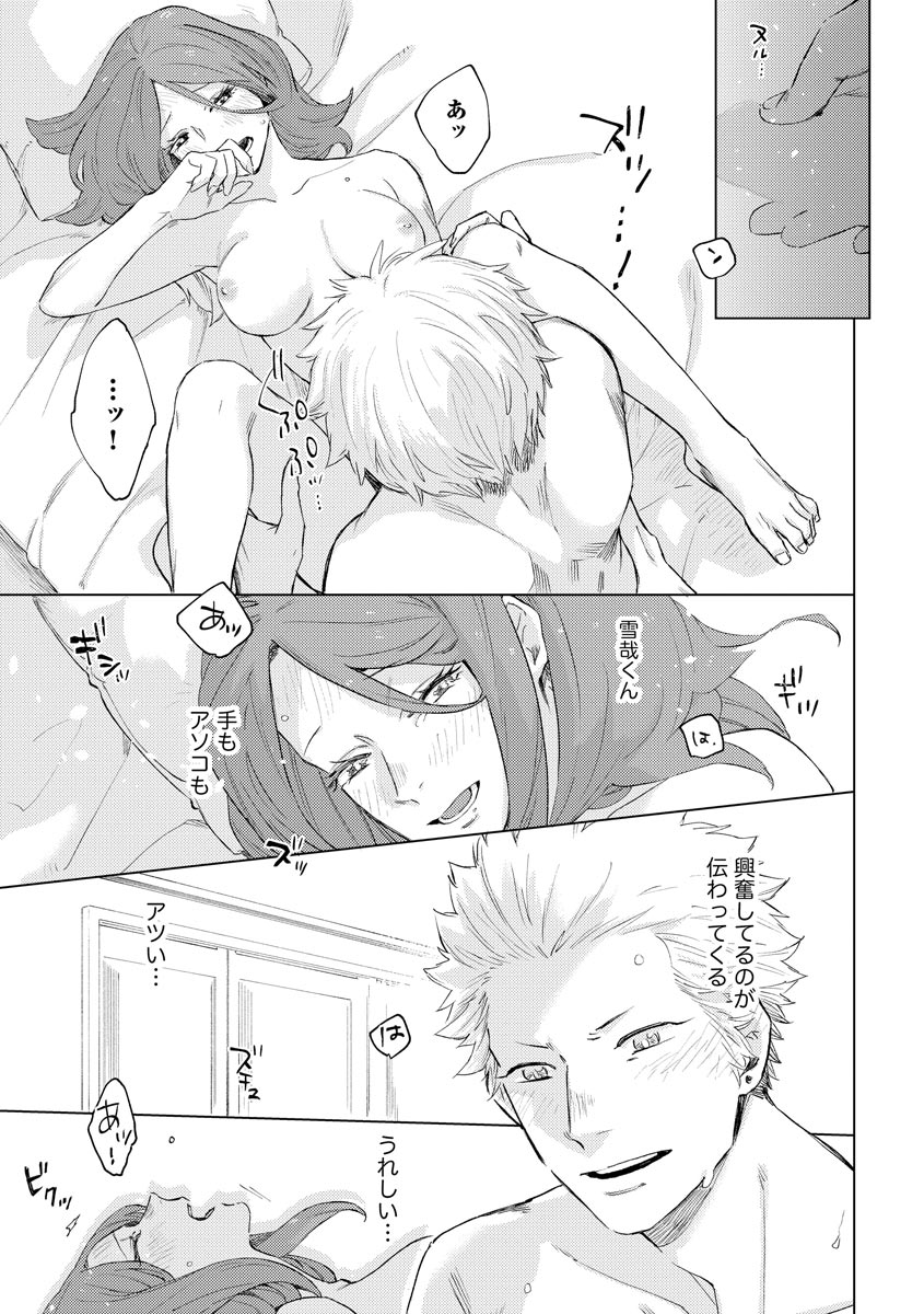 P29