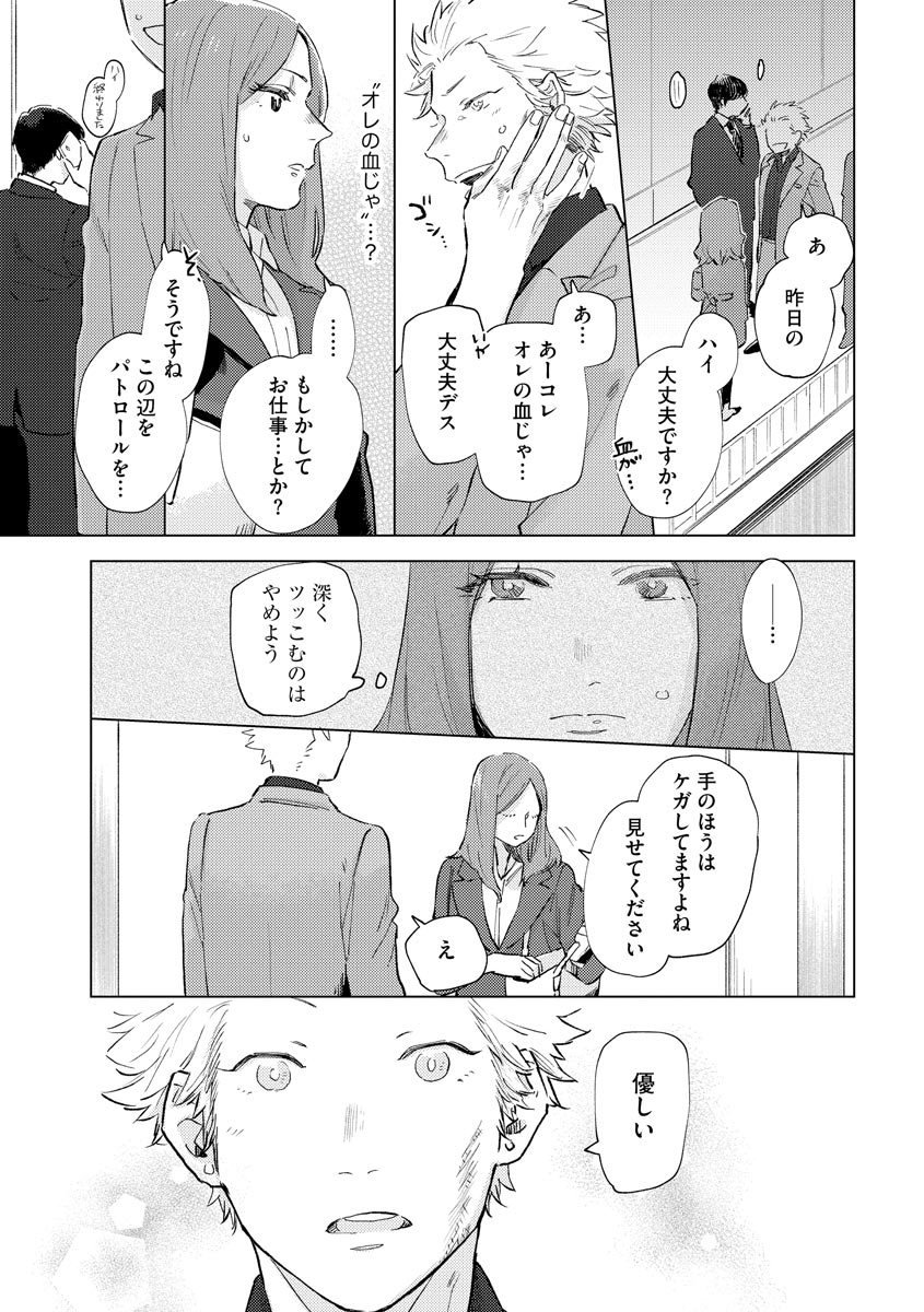 P7