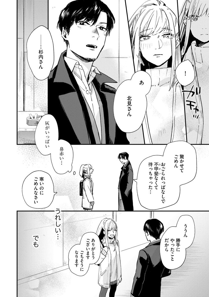 P20