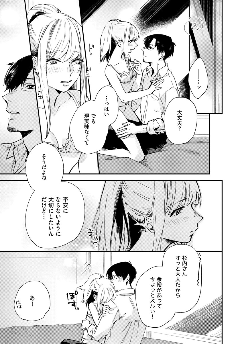 P29