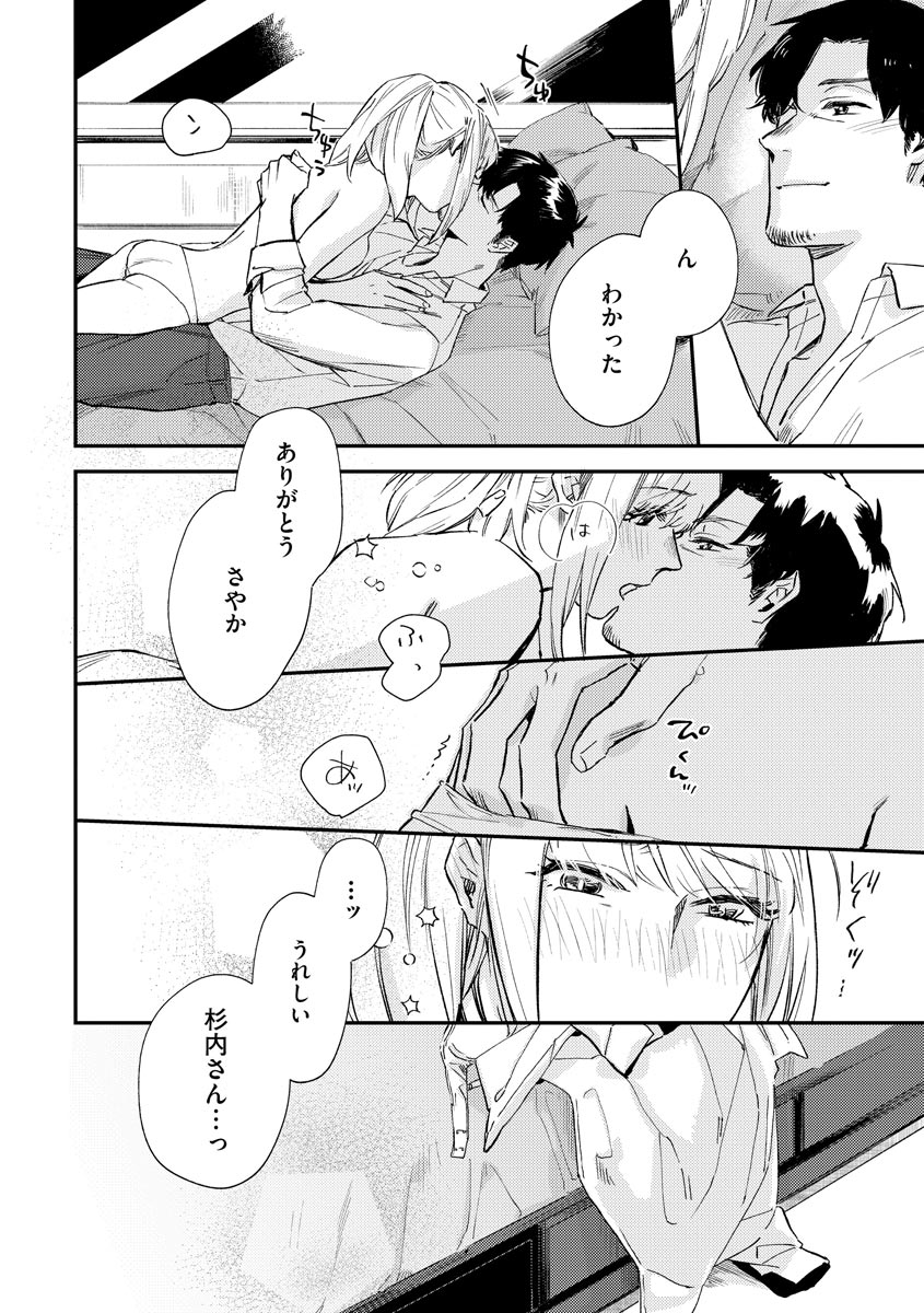 P32
