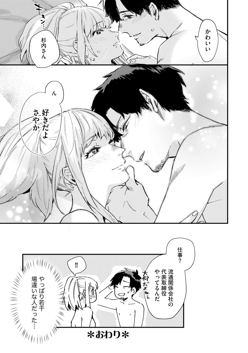 P33