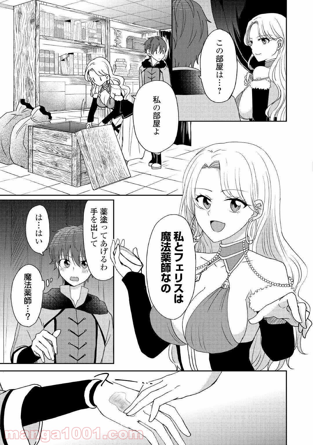 P11