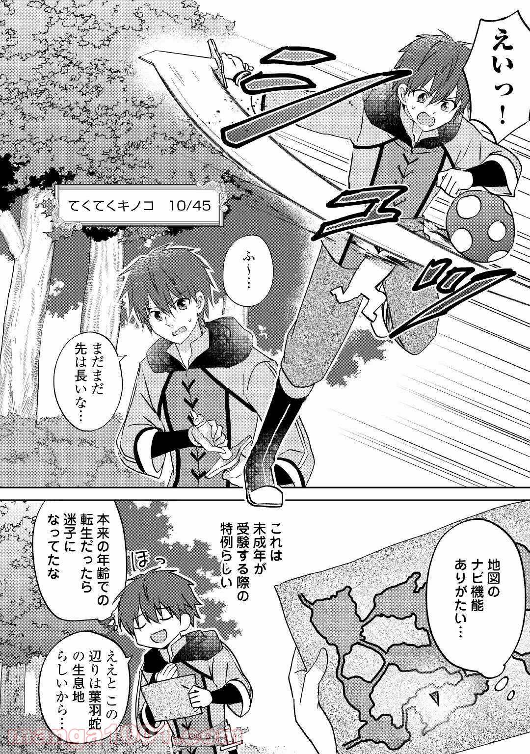 P4