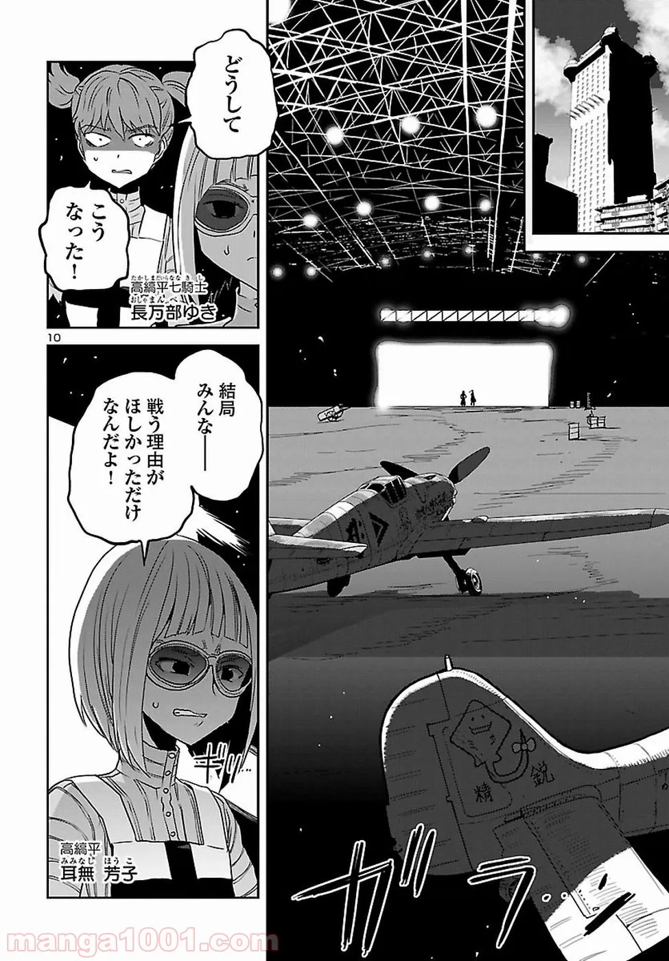 P10