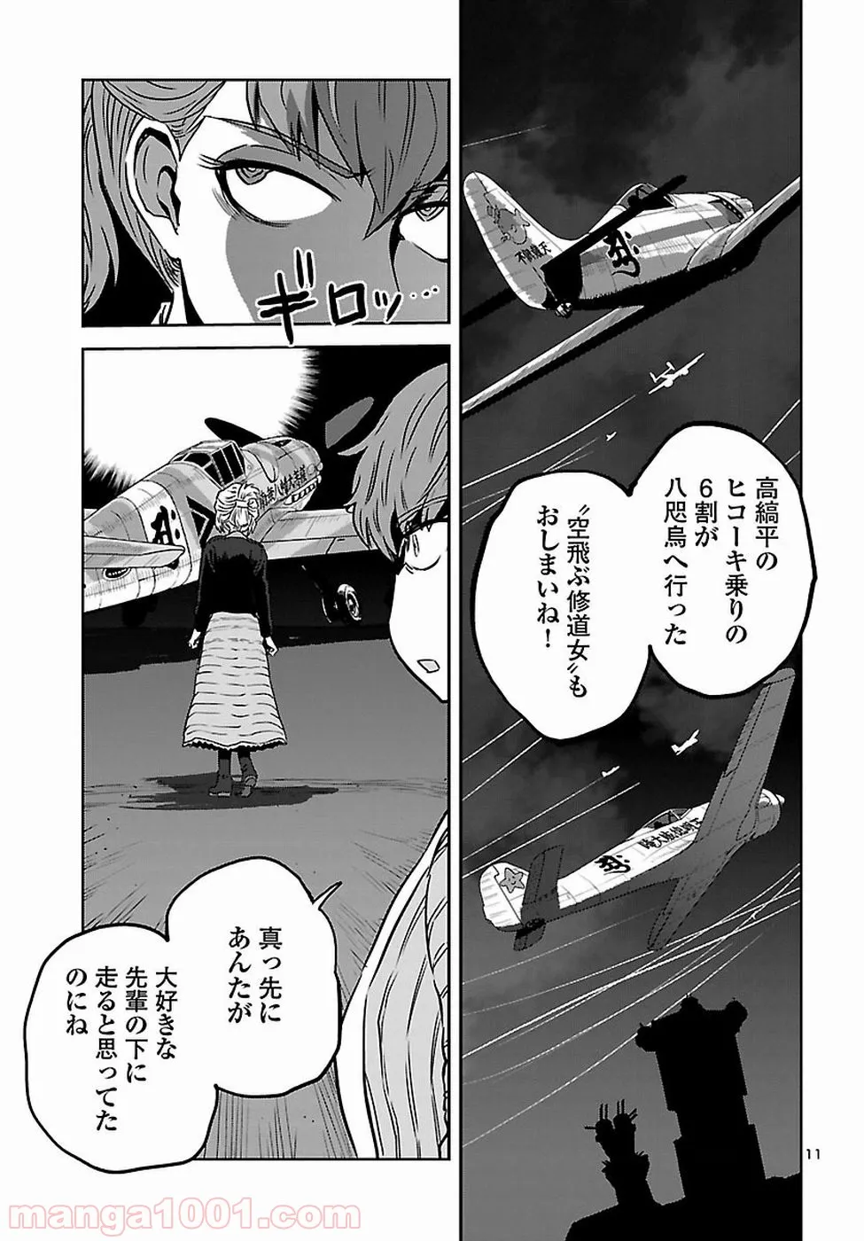 P11