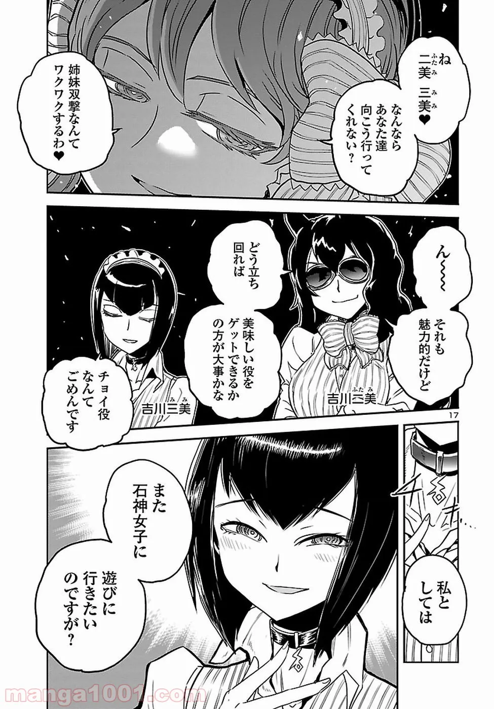 P17