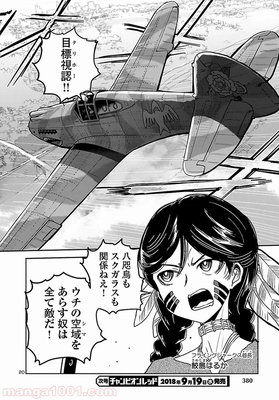 P20