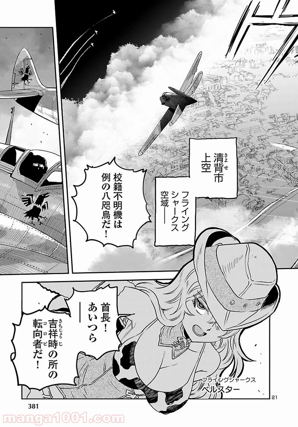 P21