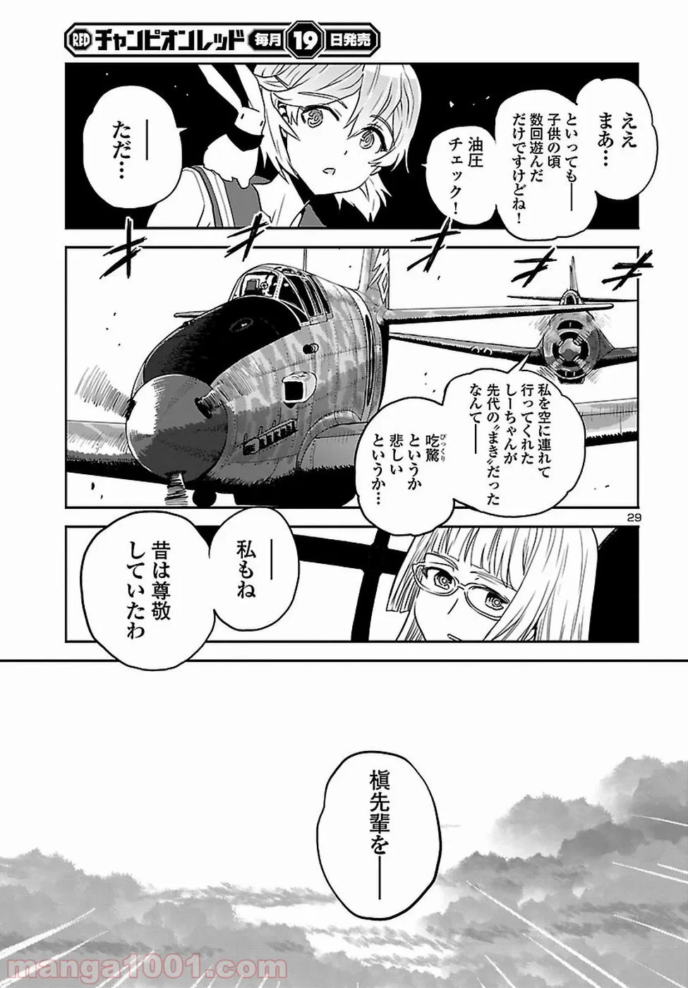 P29