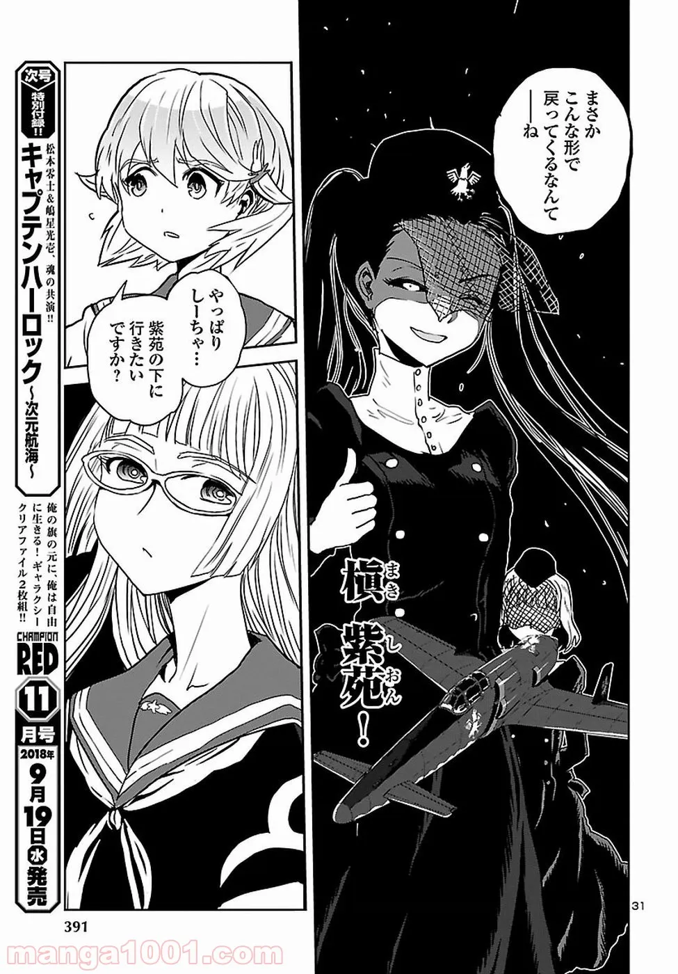 P31