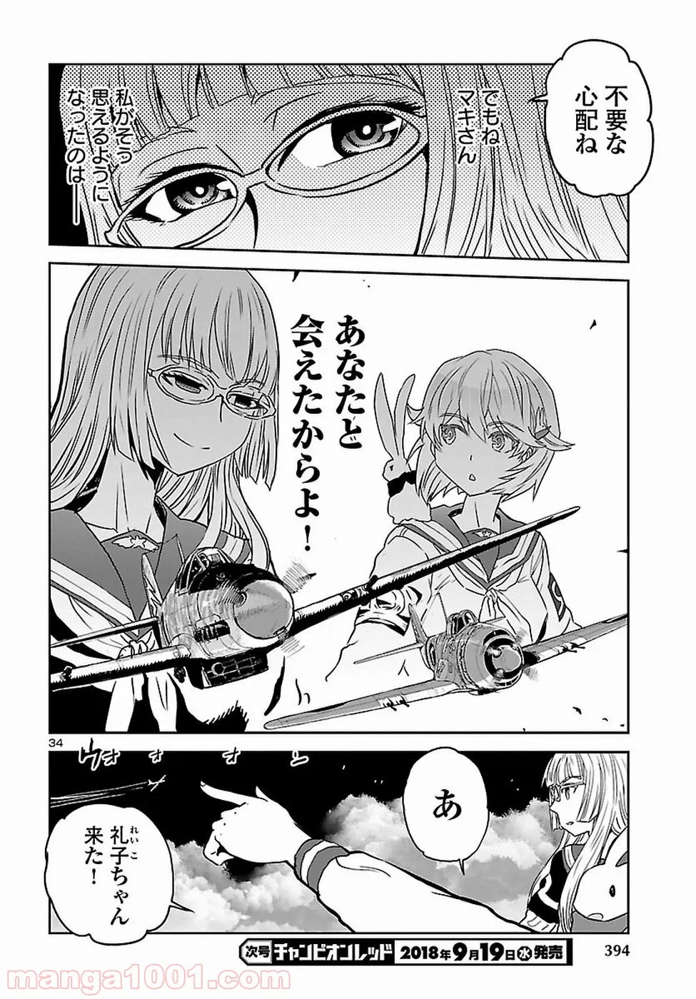 P34