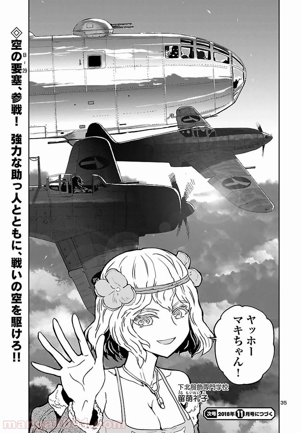 P35