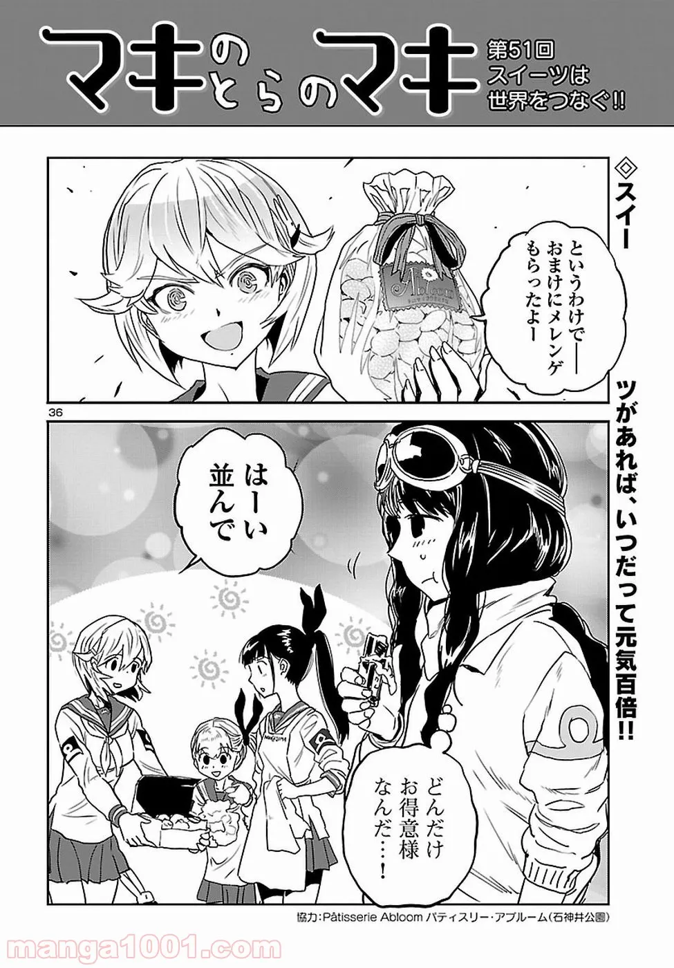 P36