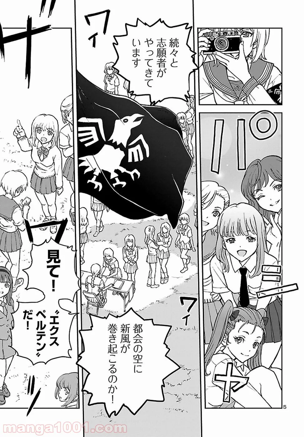 P5