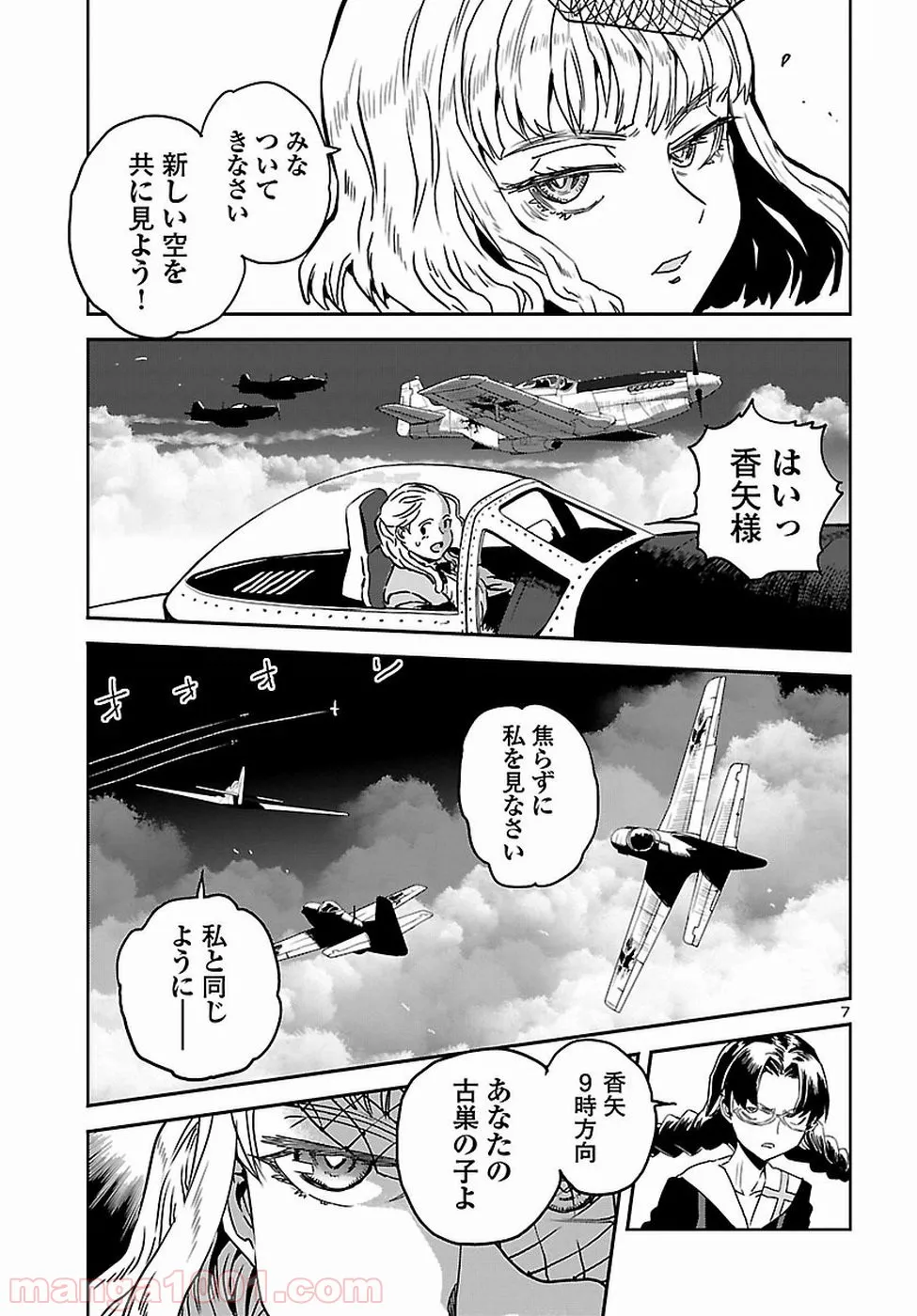 P7