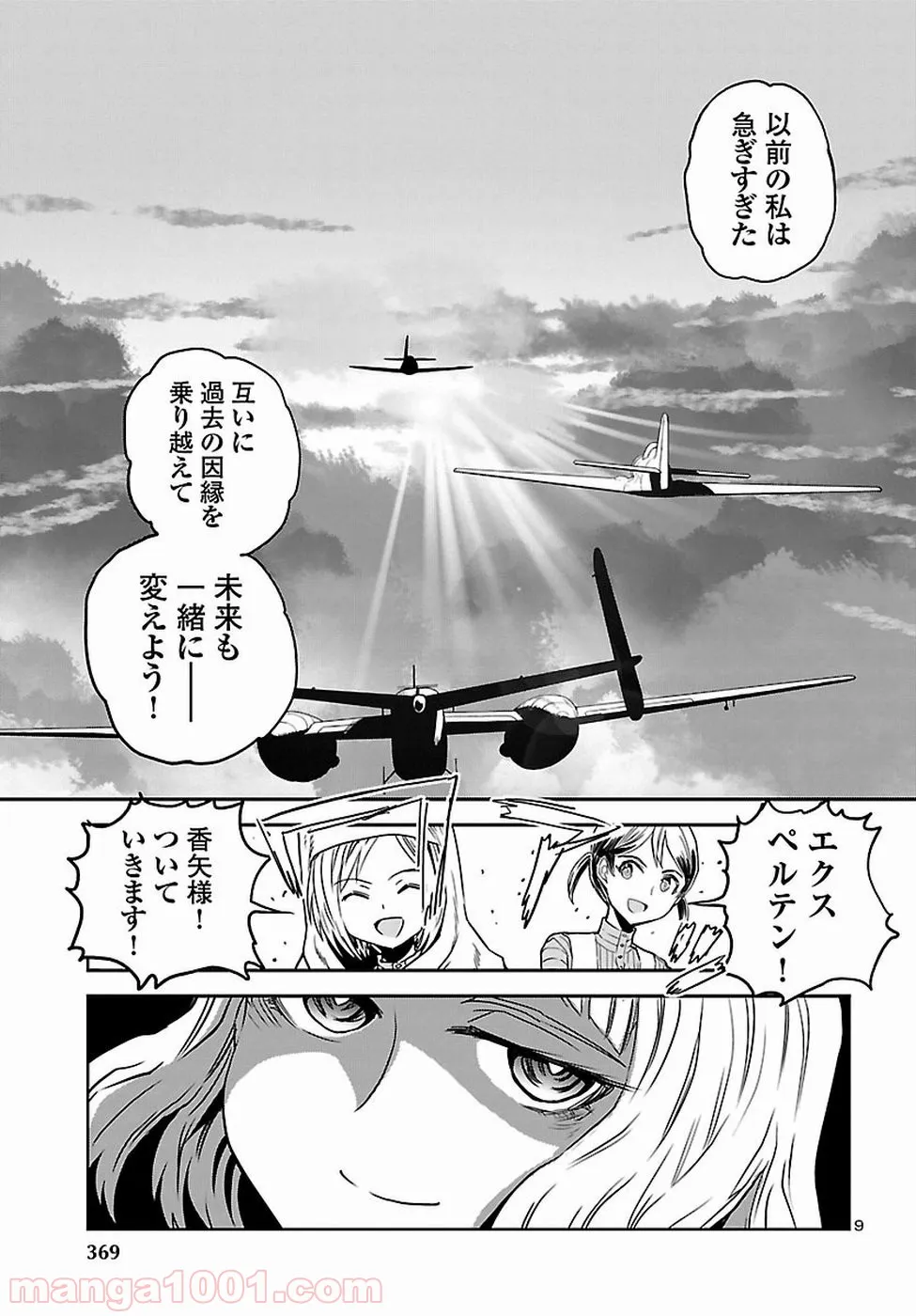 P9